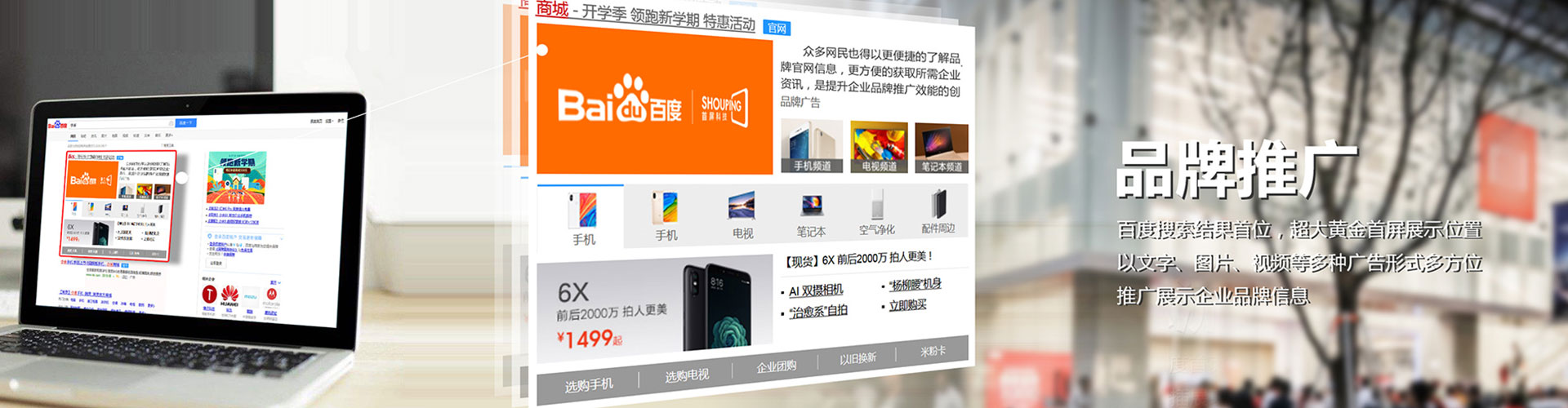 桦南信息流平台